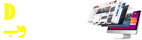 طراحی سایت و سئو در اصفهان